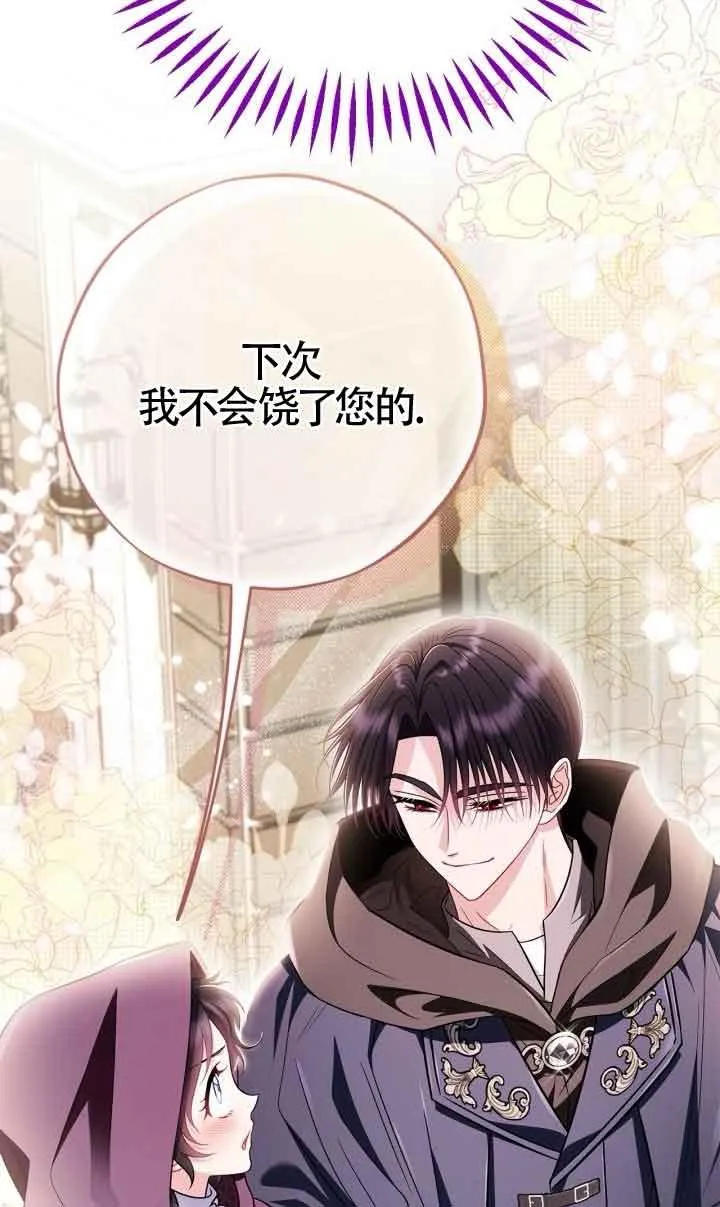 第44话 第28页
