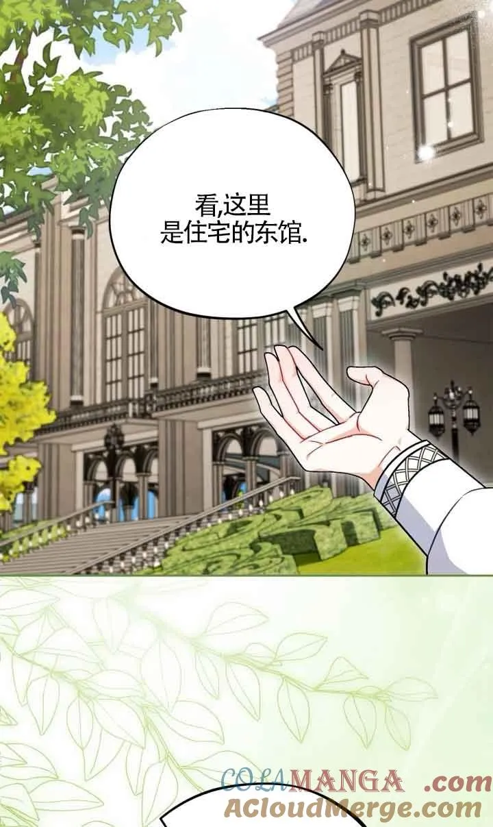 第44话 第33页