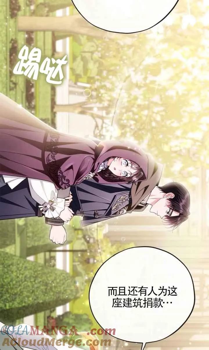 第44话 第37页