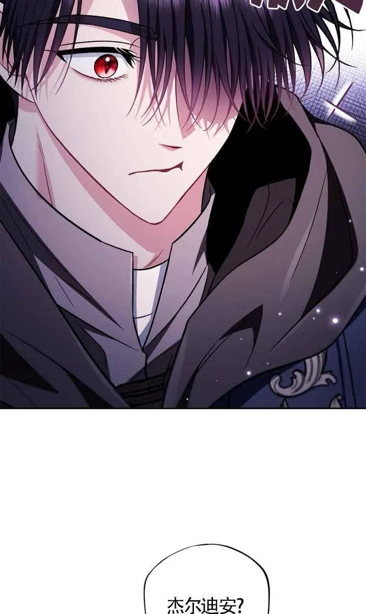 第44话 第39页