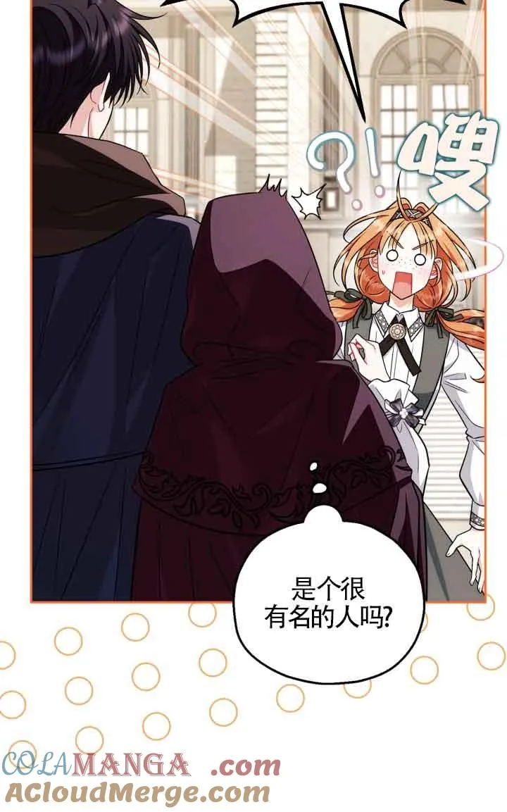 第44话 第41页