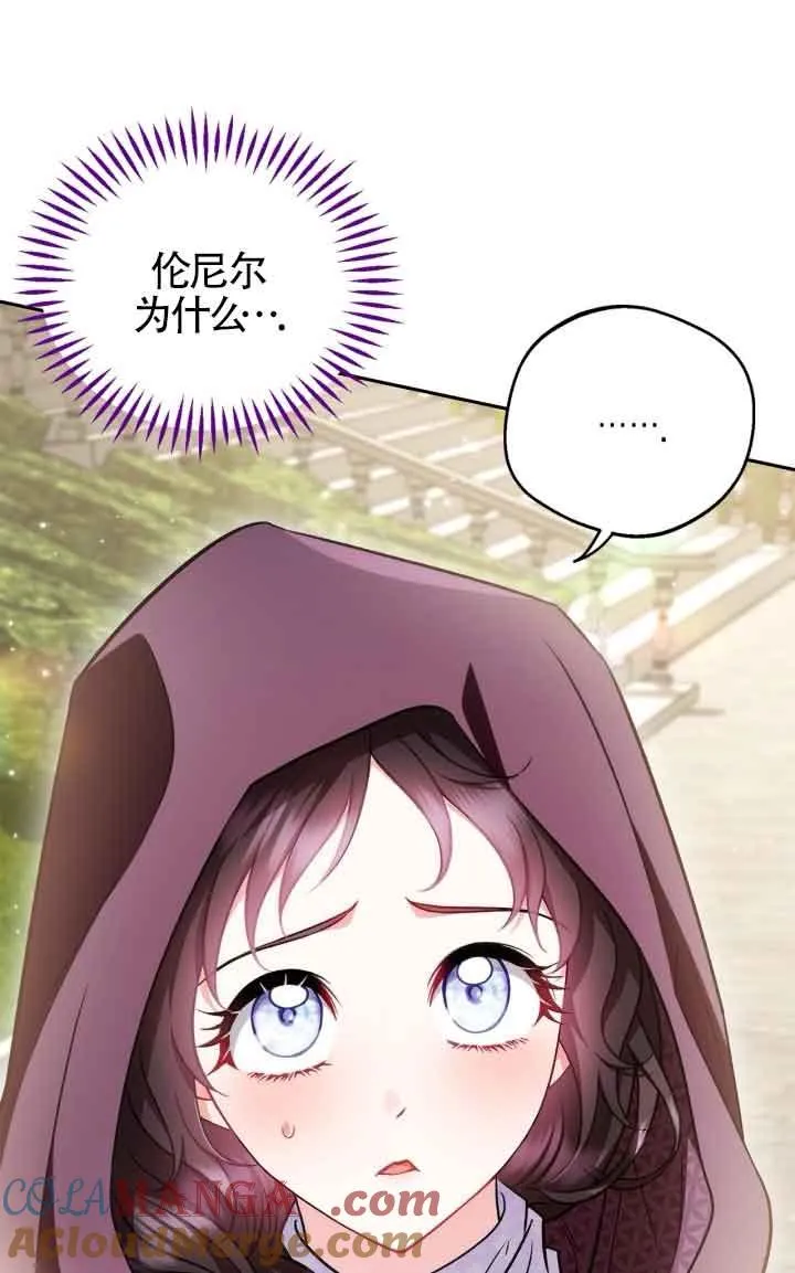 第44话 第45页