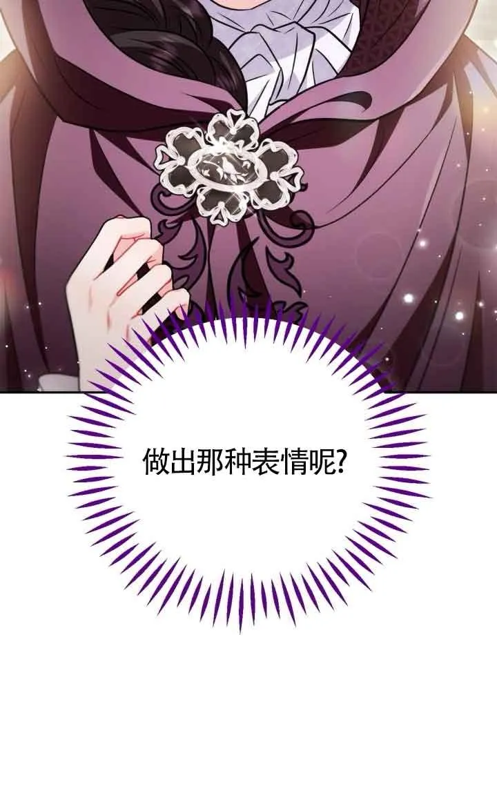 第44话 第46页