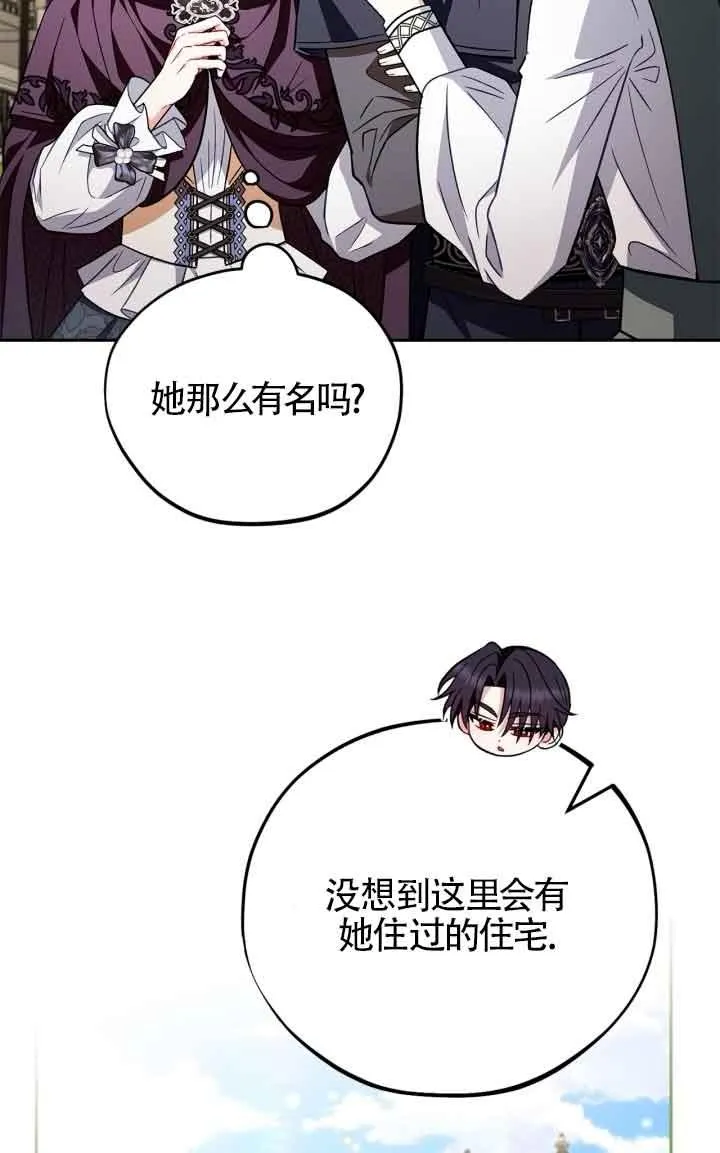 第44话 第48页
