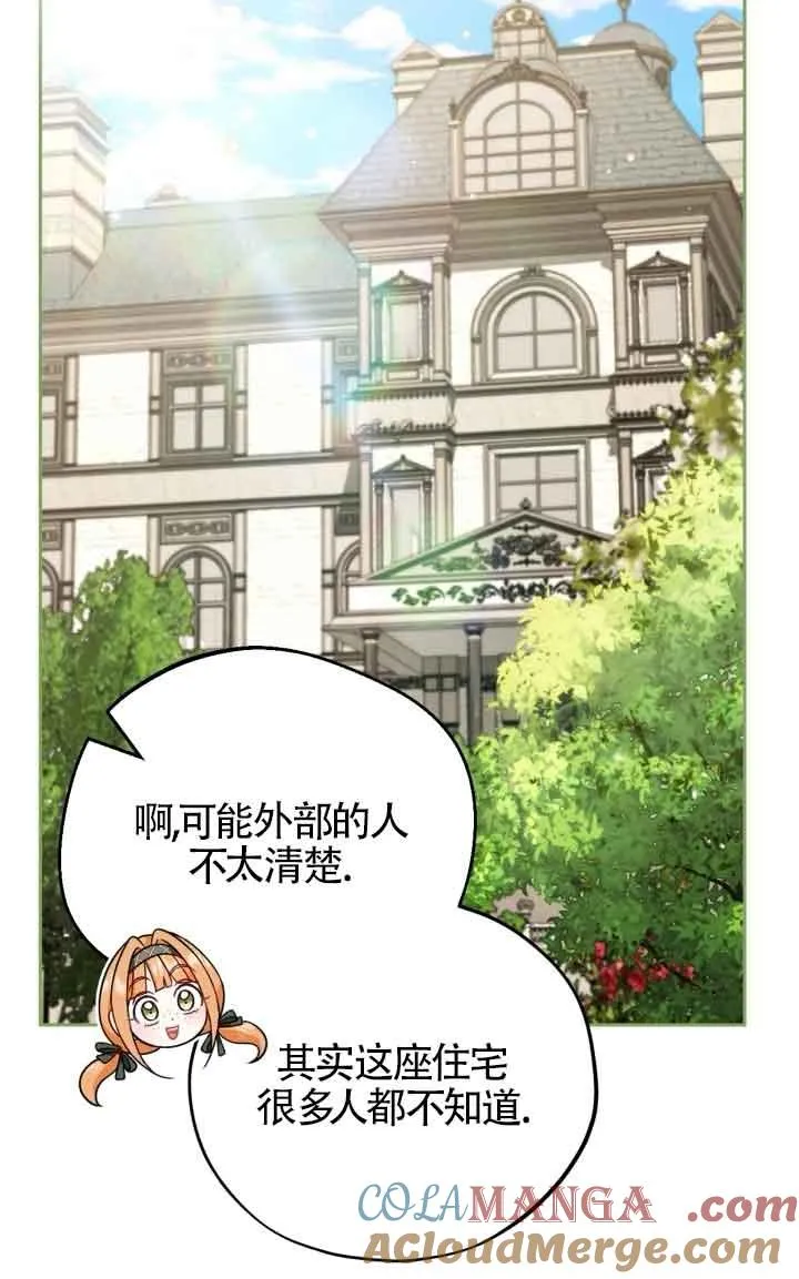 第44话 第49页