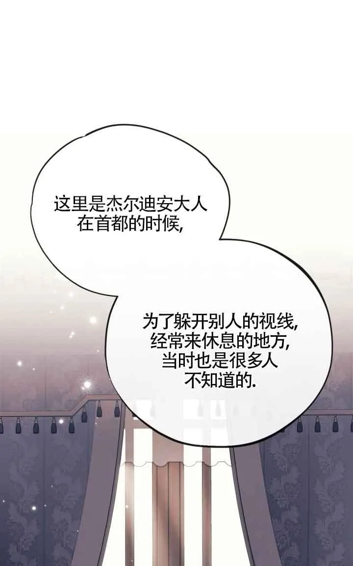 第44话 第50页