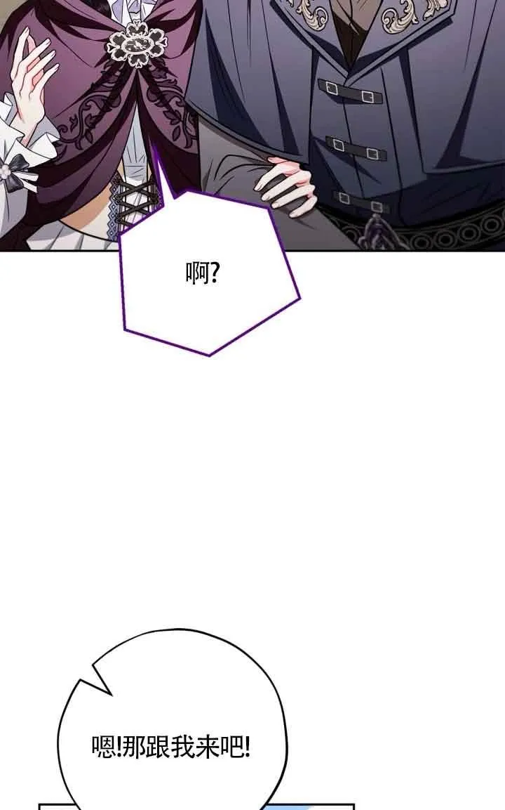 第44话 第55页
