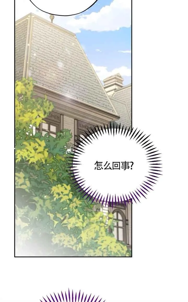 第44话 第56页