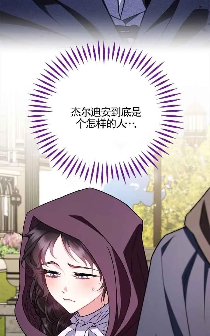 第44话 第58页