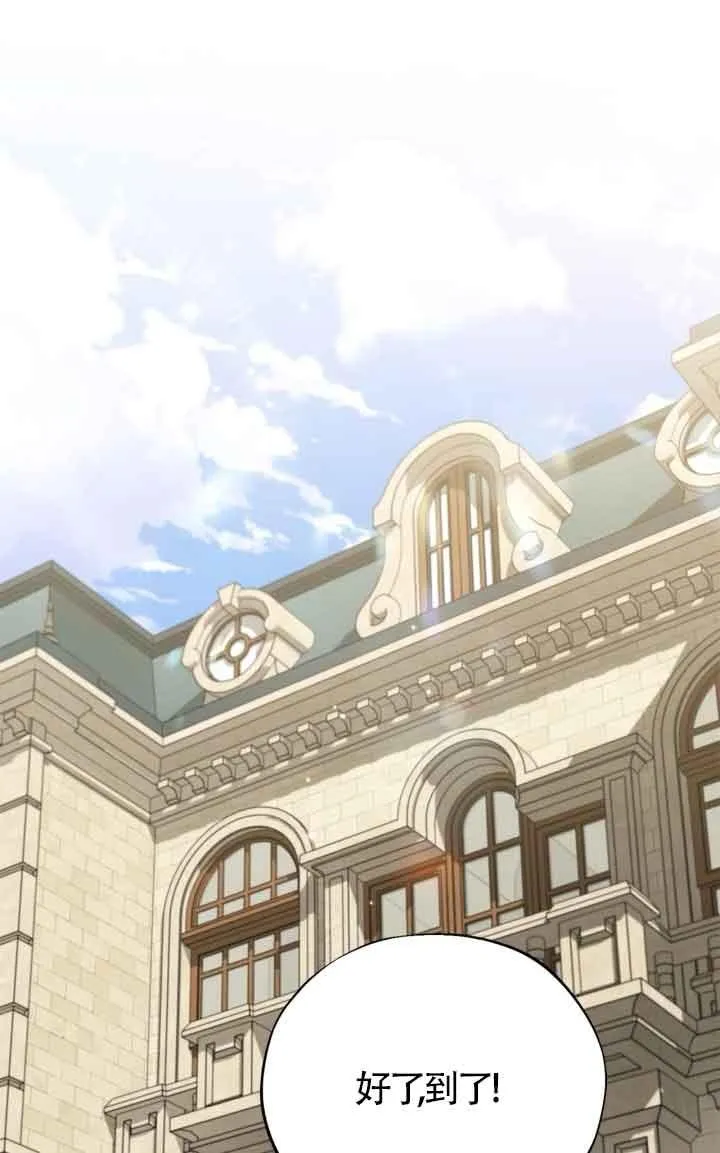 第44话 第60页