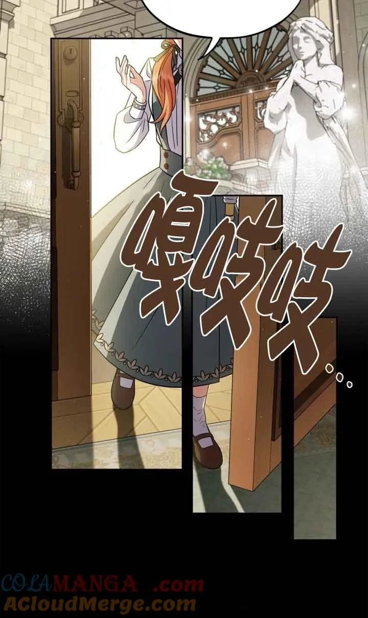 第44话 第61页