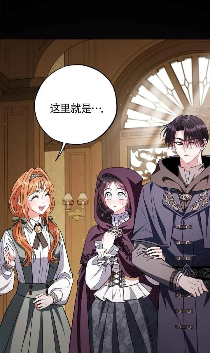 第44话 第62页
