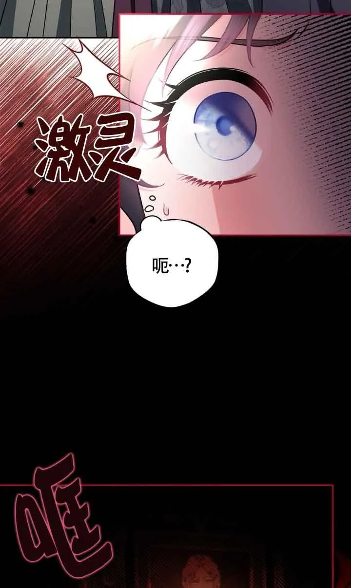 第44话 第63页