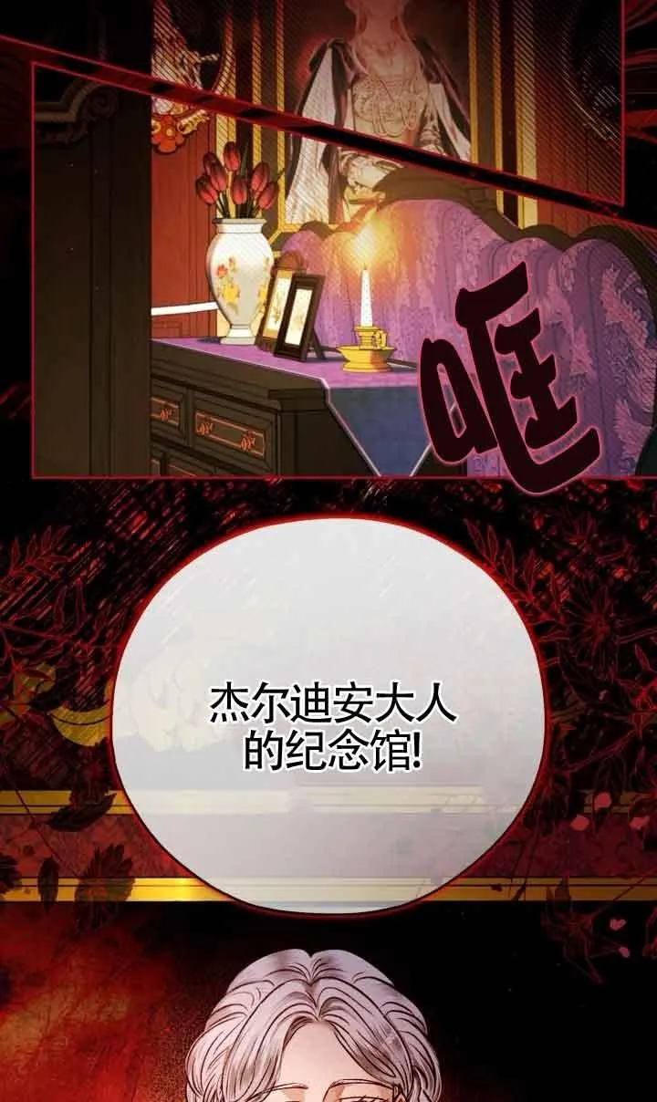 第44话 第64页