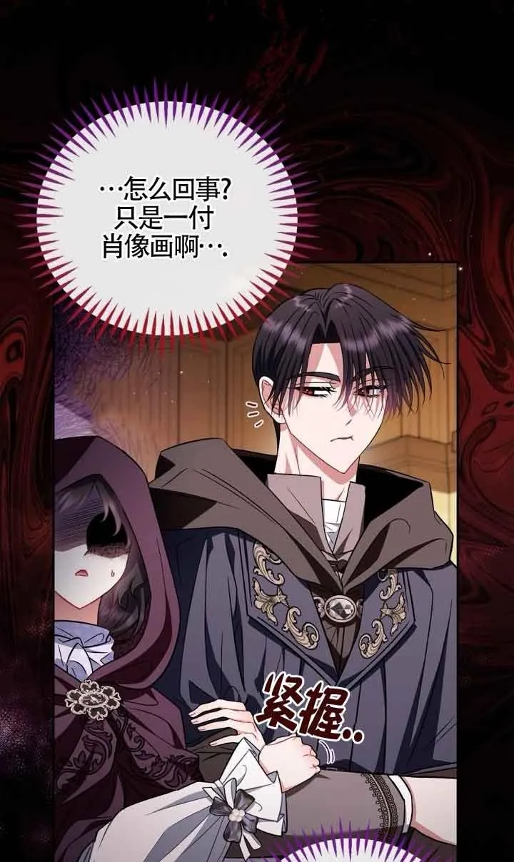 第44话 第66页