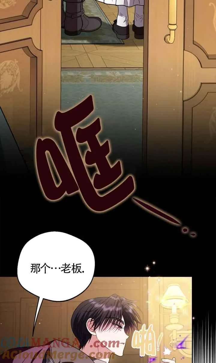 第44话 第69页