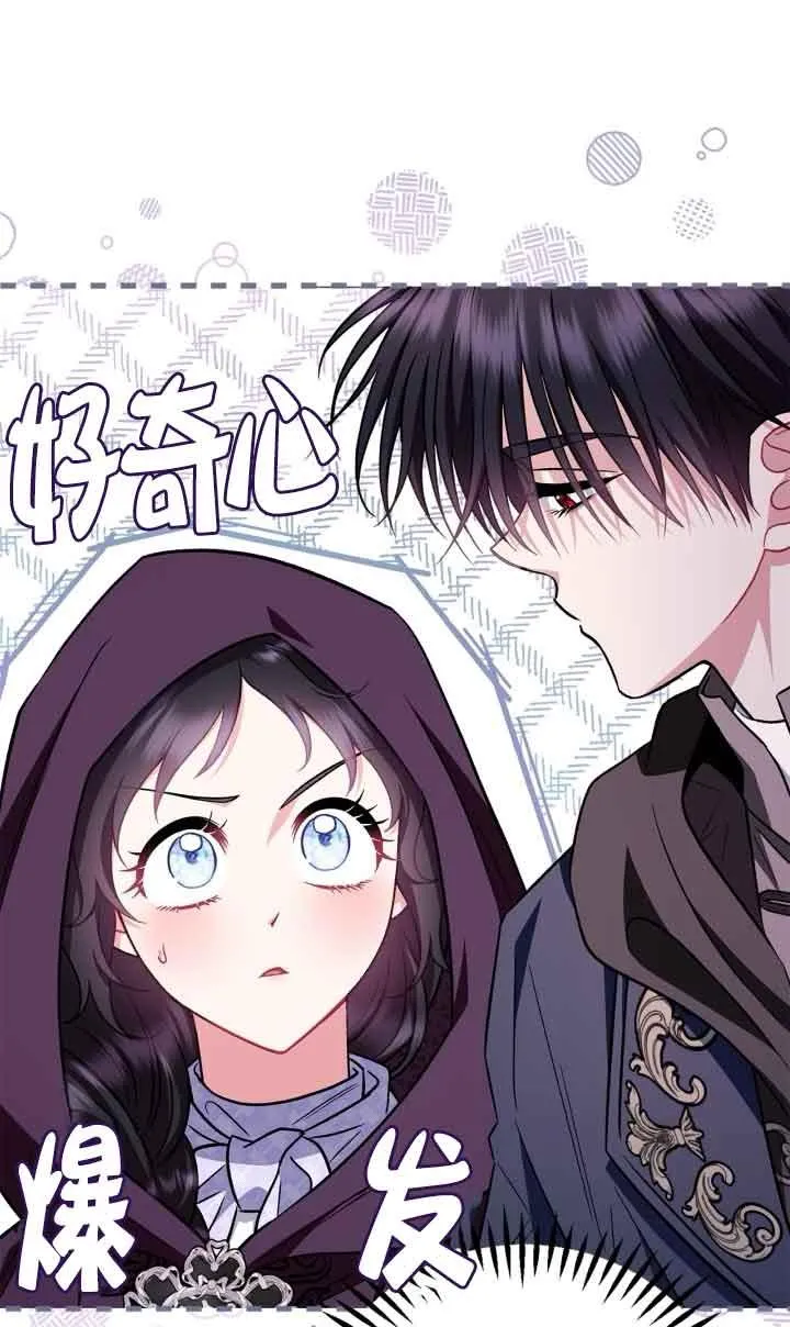 第44话 第72页