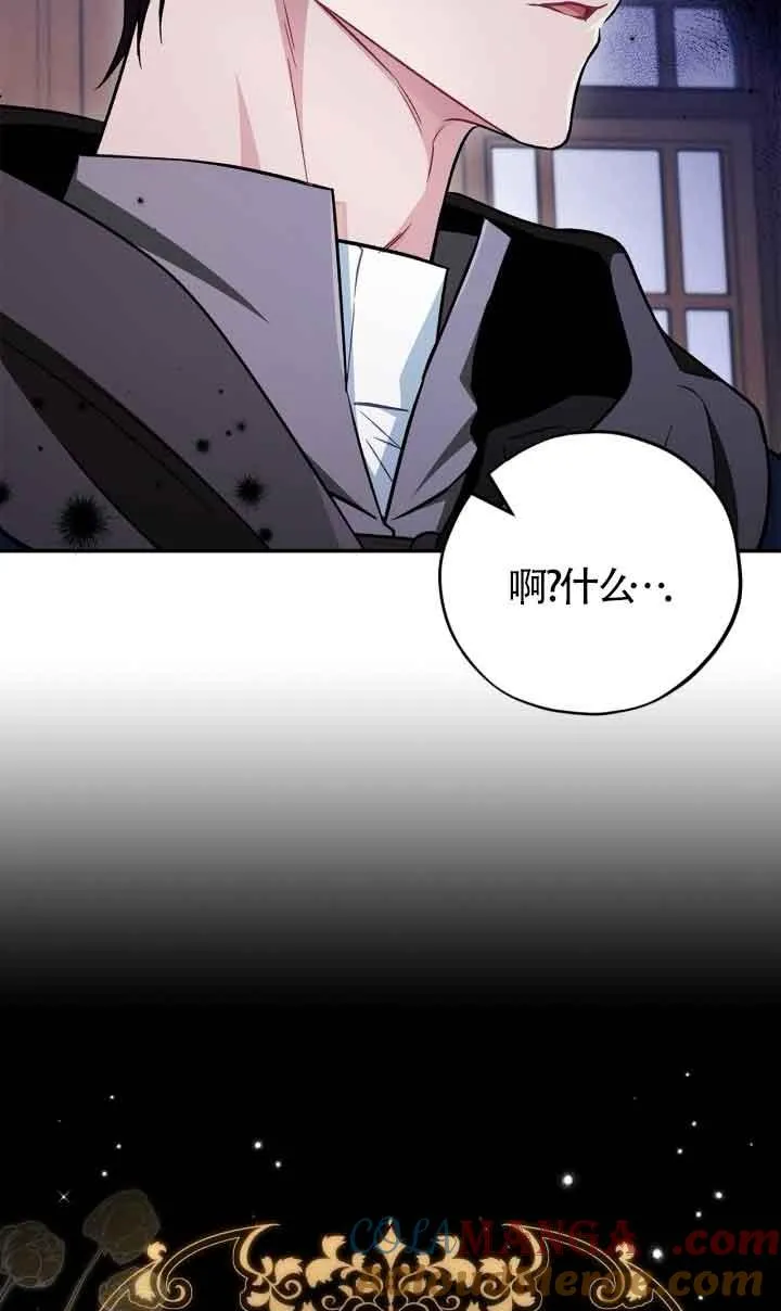 第44话 第77页