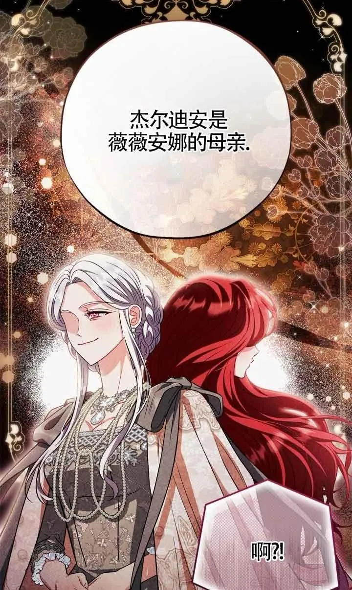 第44话 第78页