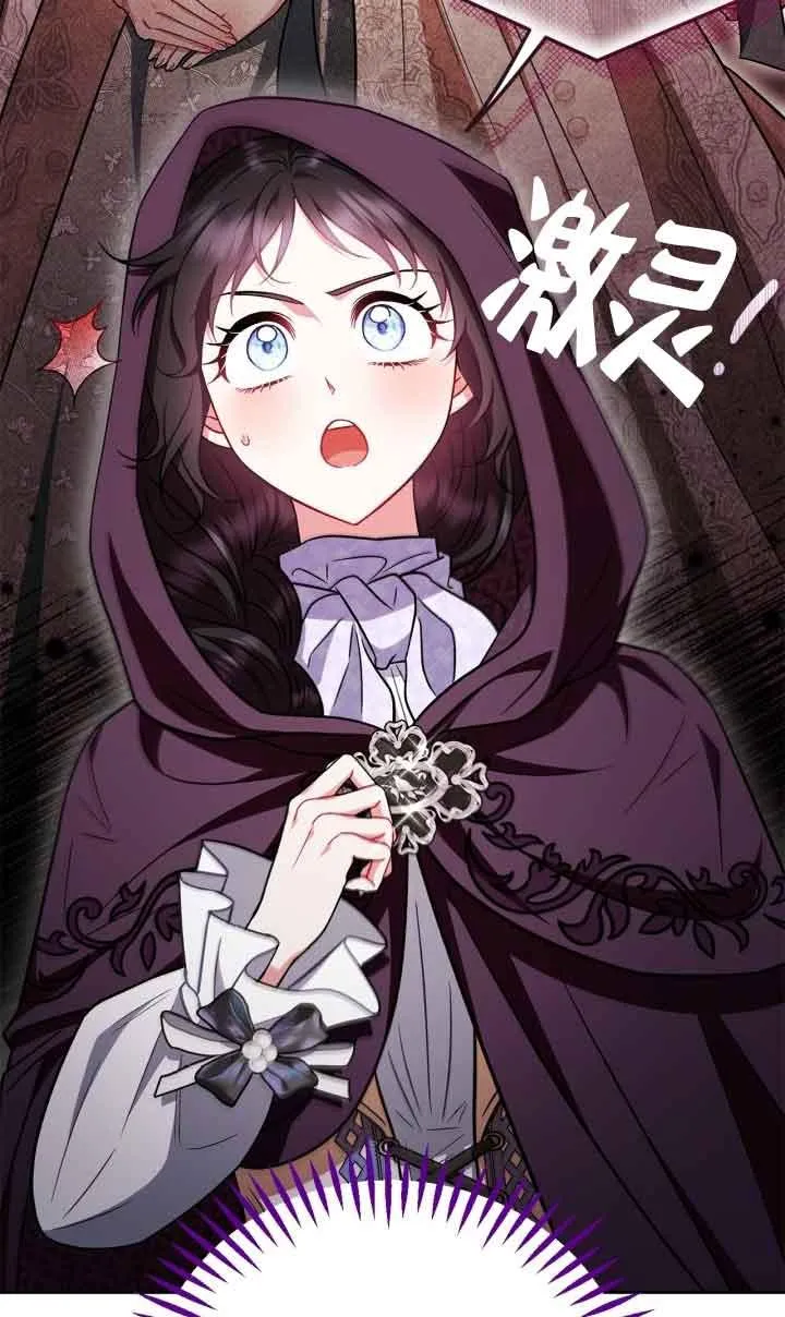 第44话 第79页