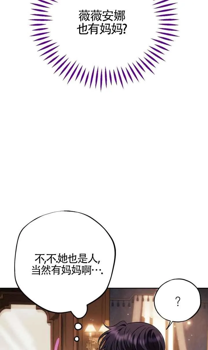第44话 第80页