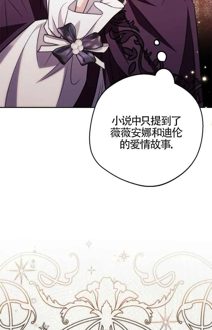 第44话 第83页