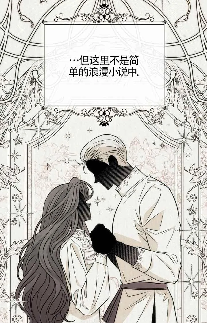 第44话 第84页