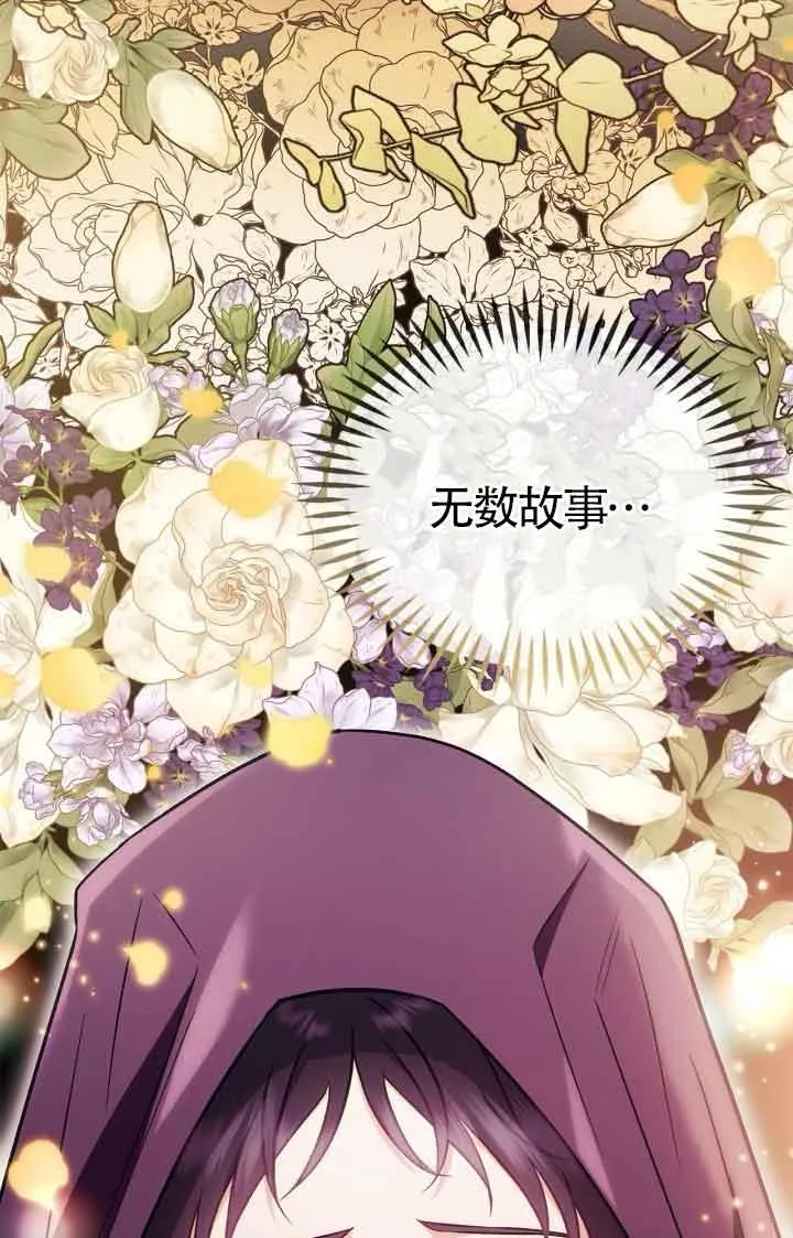 第44话 第86页