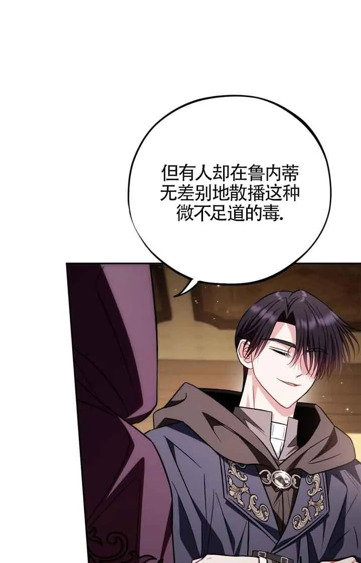 第44话 第90页