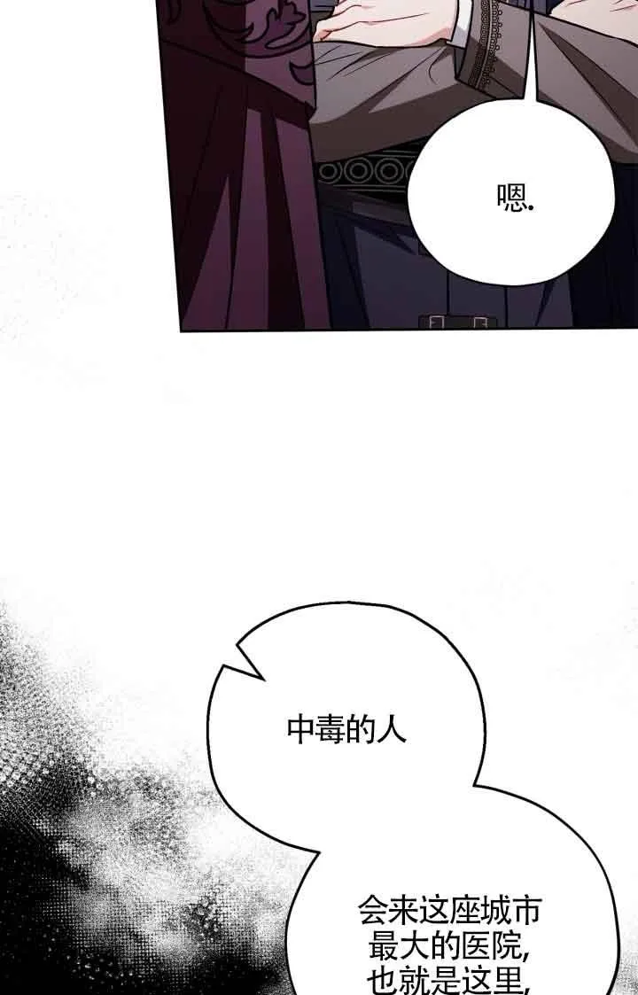 第44话 第91页