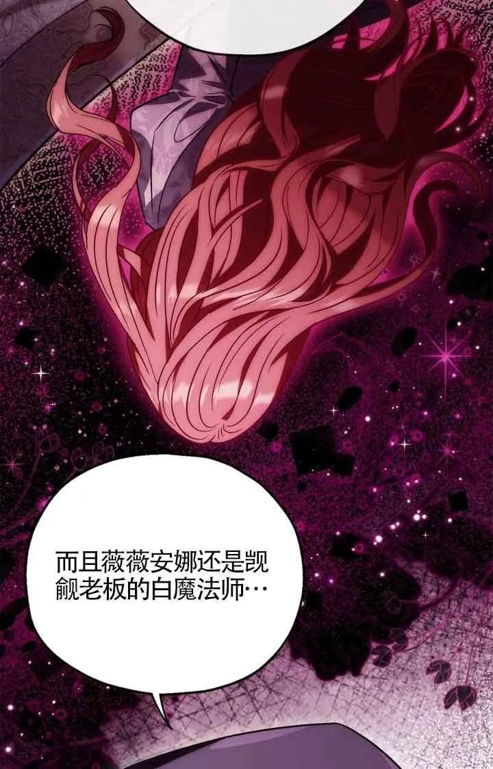 第44话 第94页