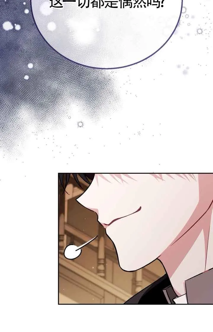 第44话 第96页