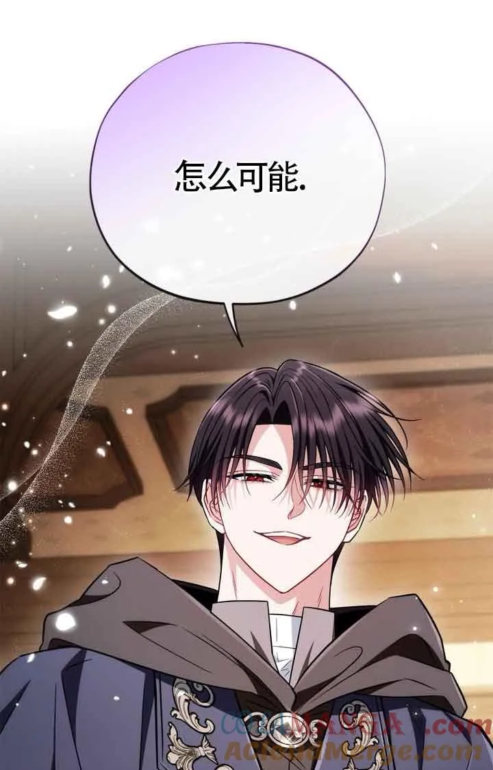 第44话 第97页