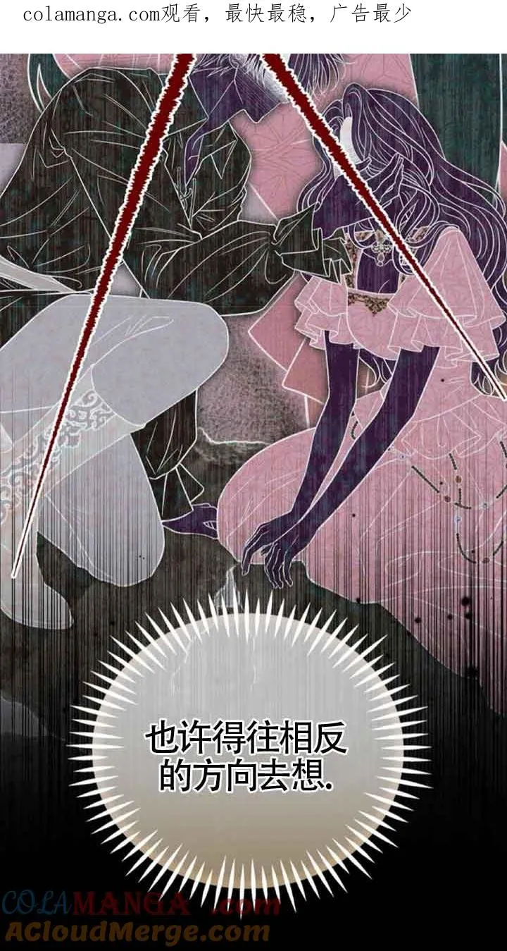 第45话 第1页