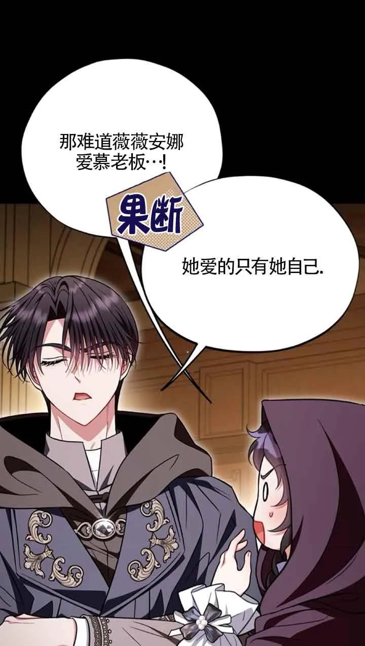 第45话 第2页