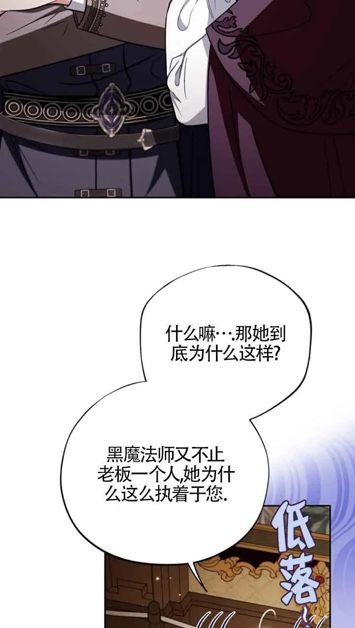 第45话 第3页