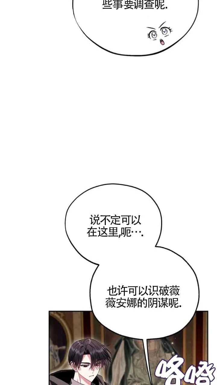 第45话 第6页