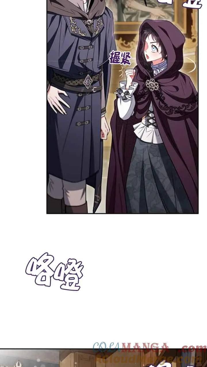 第45话 第7页