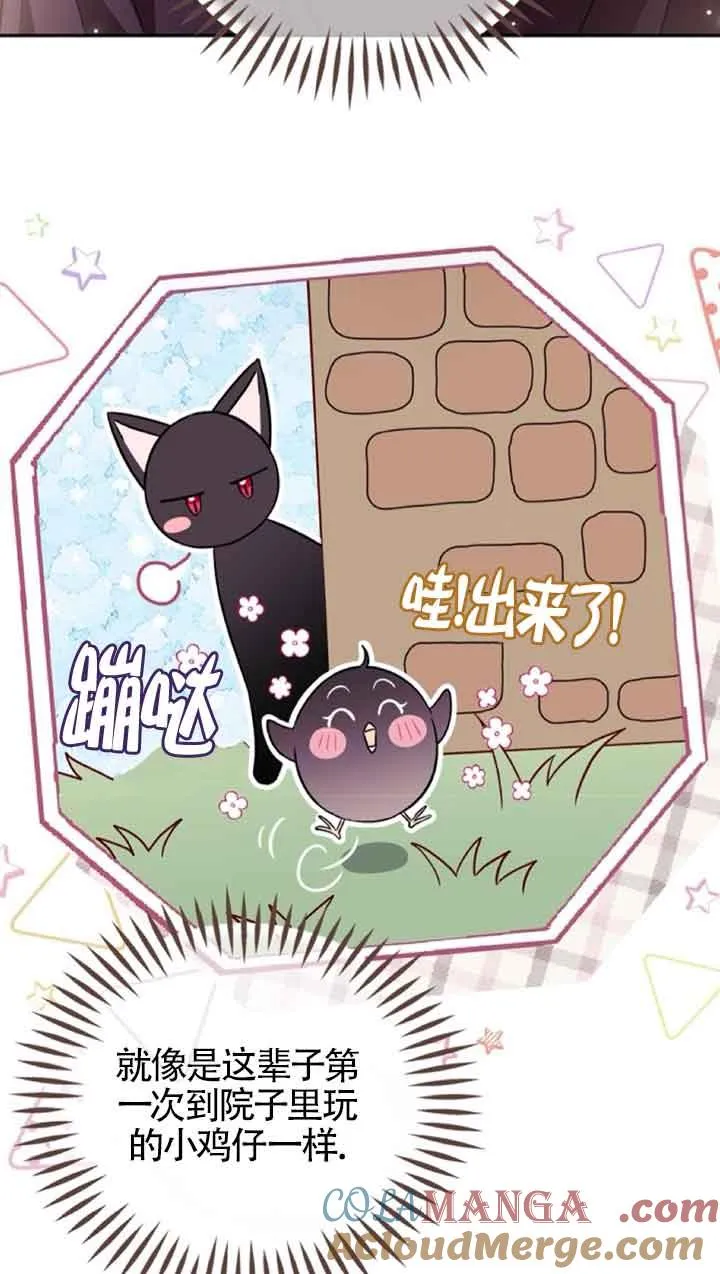 第45话 第10页