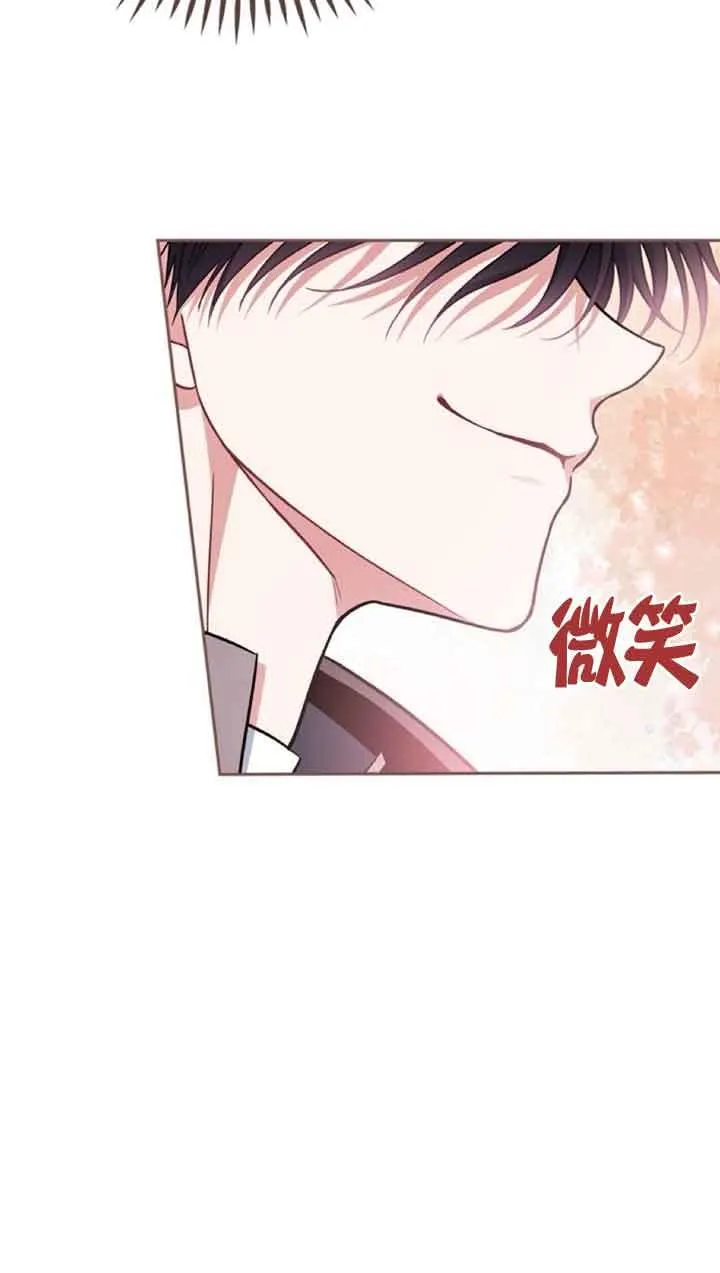 第45话 第11页