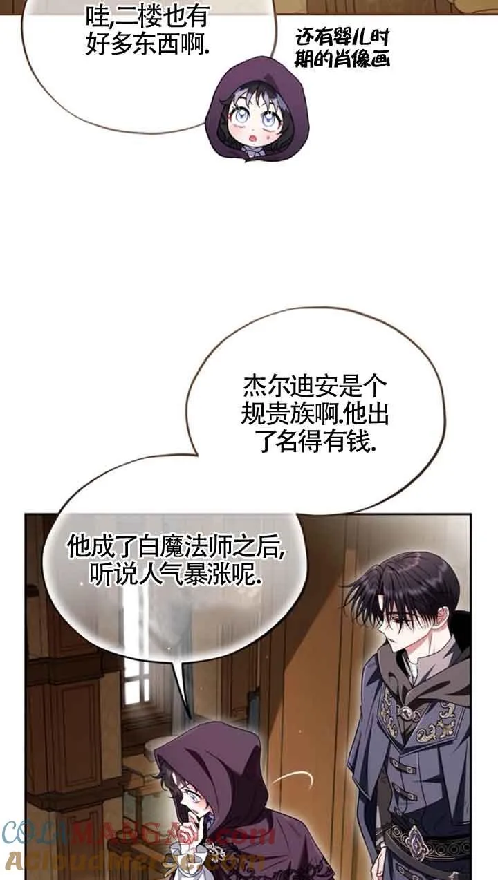第45话 第13页