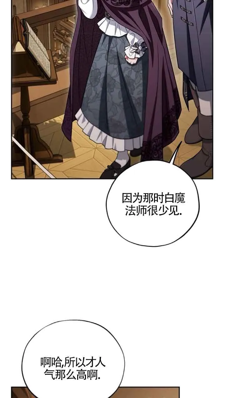 第45话 第14页