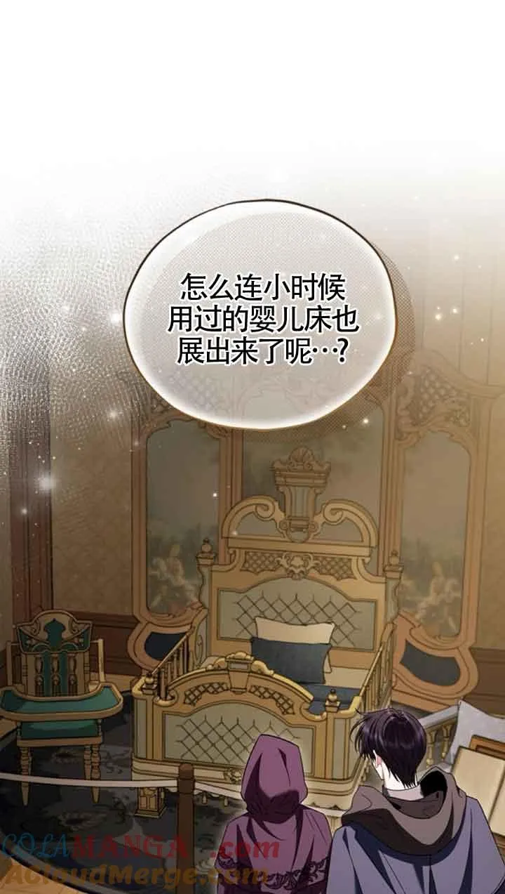 第45话 第16页