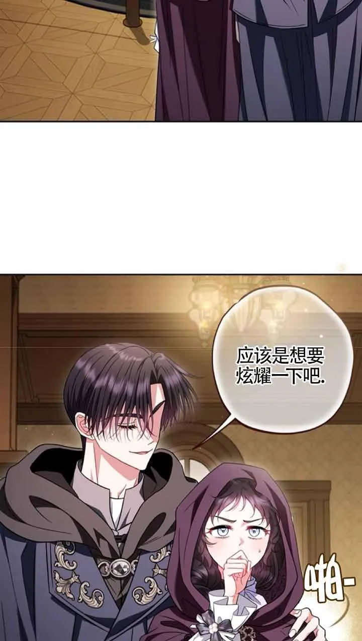 第45话 第17页
