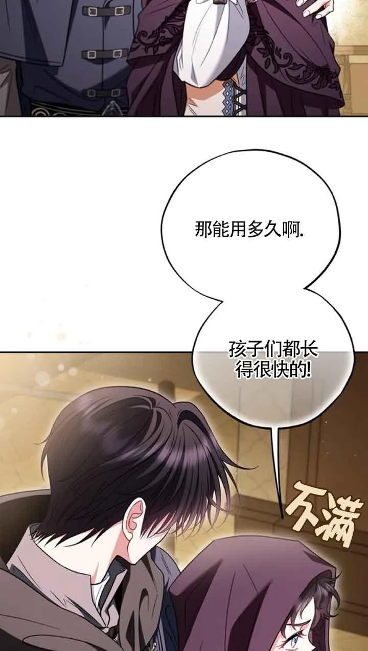 第45话 第18页