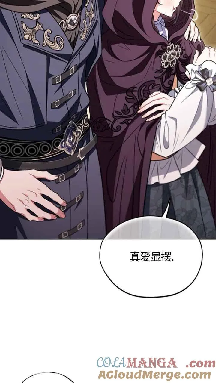 第45话 第19页