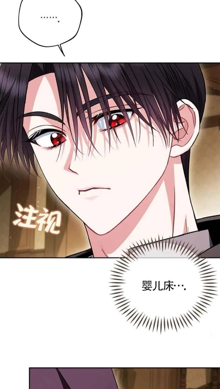 第45话 第20页