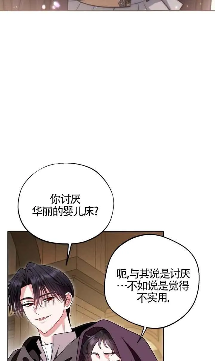 第45话 第23页