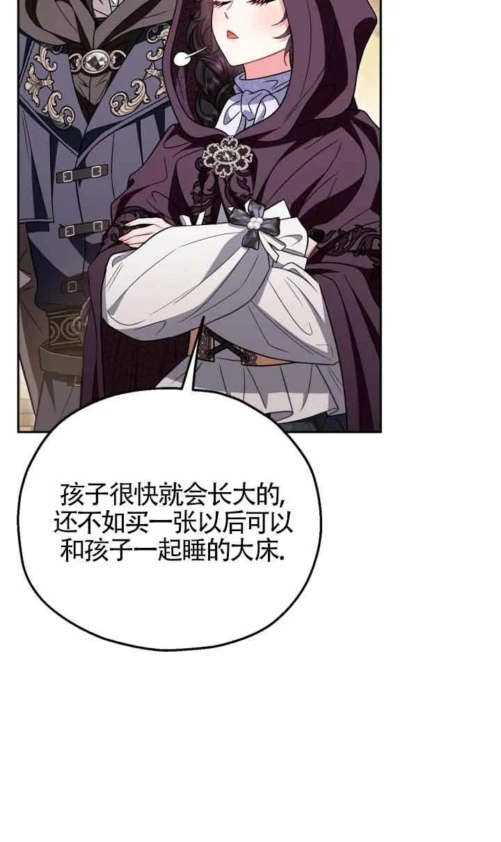 第45话 第24页