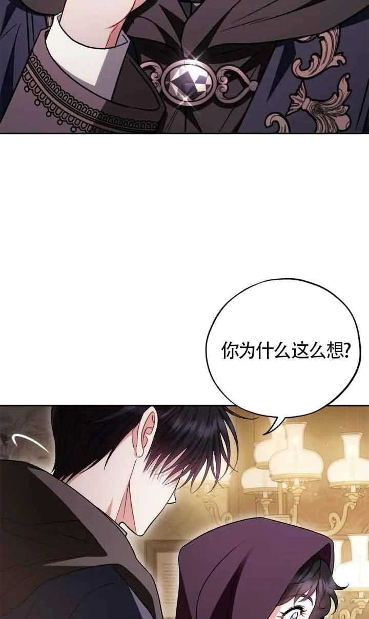 第45话 第26页